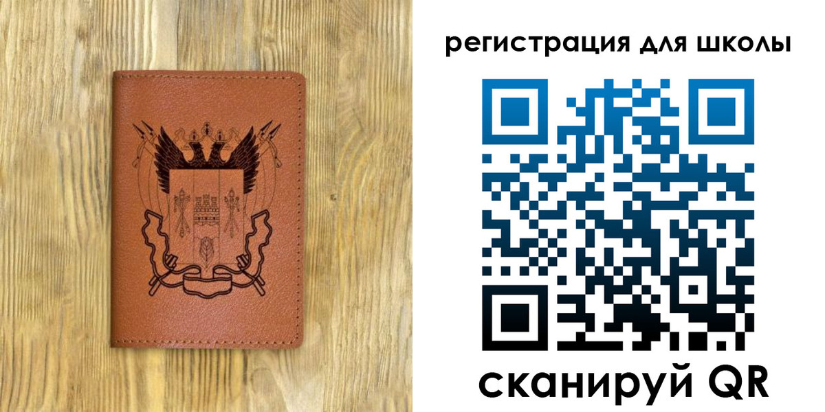 прописка в квартире в Ишимбае